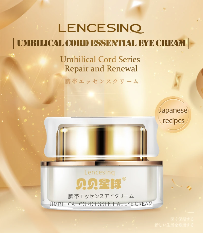 LENCESINQ Umbilical Cord Eye Cream 30g Effectively lift eye skin reduce dark circle eye serum anti wrinkles Japanese Skin Care
LENCESINQ Umbilical Cord Eye Cream 30g Effectively lift eye skin reduce dark circle eye serum anti wrinkles Japanese Skin Care