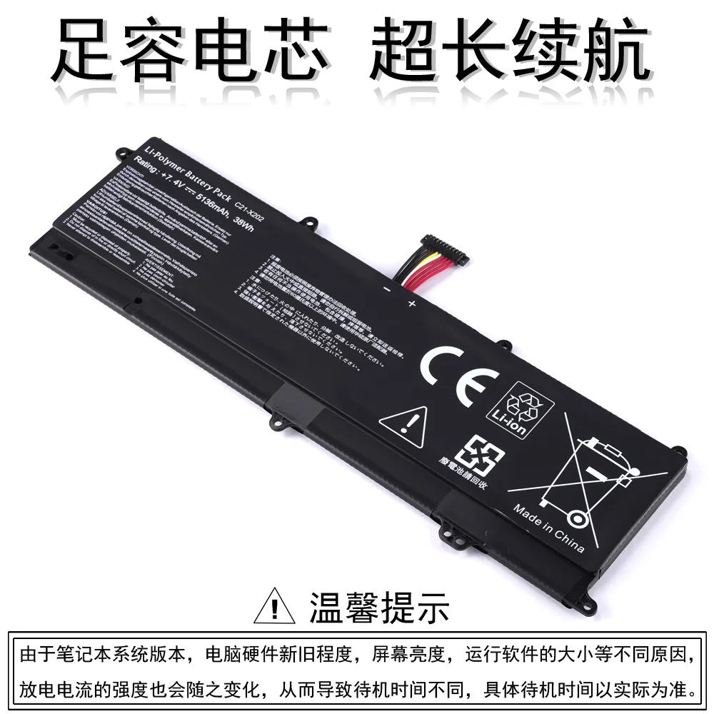 Аккумулятор C21-X202 для ноутбука ASUS S200e X202e X201e S200l, аккумулятор C21-X202
Аккумулятор C21-X202 для ноутбука ASUS S200e X202e X201e S200l, аккумулятор C21-X202