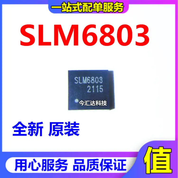 30 шт. Оригинальный Новый 30 шт. Оригинальный Новый SLM6803 DFN-16 4*4 мм 5 в повышающий заряд три литиевых батареи струны управления зарядом IC
30 шт. Оригинальный Новый 30 шт. Оригинальный Новый SLM6803 DFN-16 4*4 мм 5 в повышающий заряд три литиевых батареи струны управления зарядом IC
