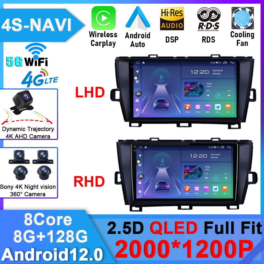 Android 12.0 For Toyota Prius XW30 2009 - 2015 QLED DSP 8G+128G Car Radio Multimedia Video Player GPS Navi Stereo Carplay
Android 12.0 For Toyota Prius XW30 2009 - 2015 QLED DSP 8G+128G Car Radio Multimedia Video Player GPS Navi Stereo Carplay