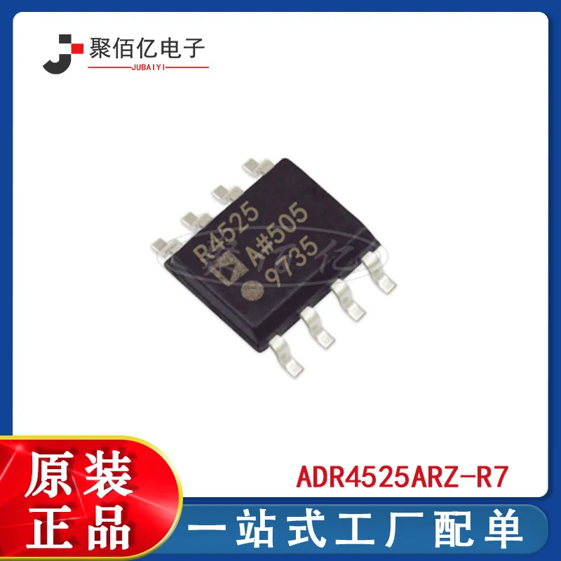 Original IC adr4525arz-r7 voltage reference chip packaging SOP one-stop BOM configuration
Original IC adr4525arz-r7 voltage reference chip packaging SOP one-stop BOM configuration