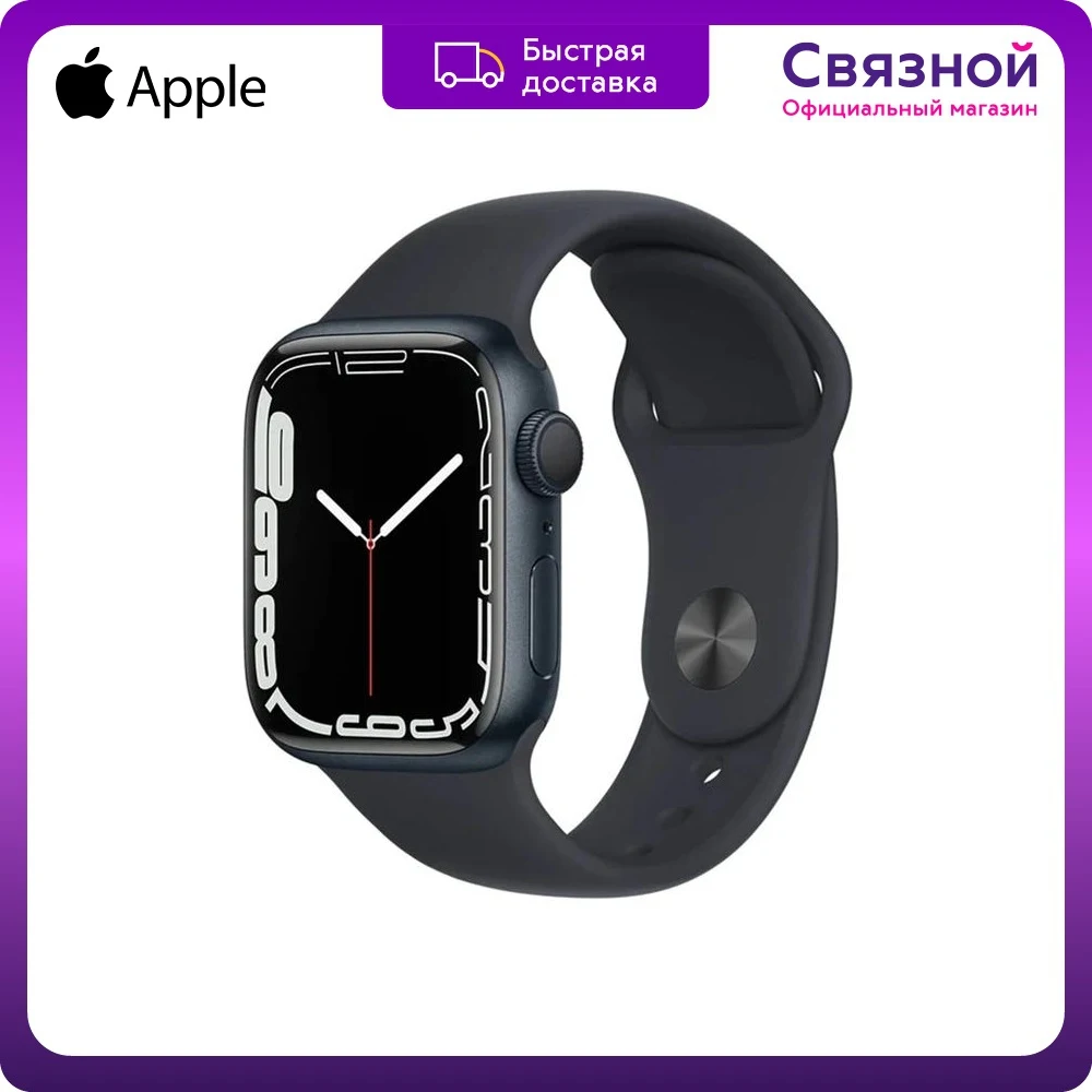 Смарт-часы Apple Watch series 7 45 мм 1.73" Wi-Fi 32MB Retina WatchOS 8 400 мАч | Электроника