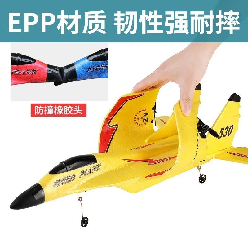 Kapal jauh dewasaAircraft модель самолета с дистанционным управлением Jet Glider супер большая авиационная детская игрушка B
Kapal jauh dewasaAircraft модель самолета с дистанционным управлением Jet Glider супер большая авиационная детская игрушка B