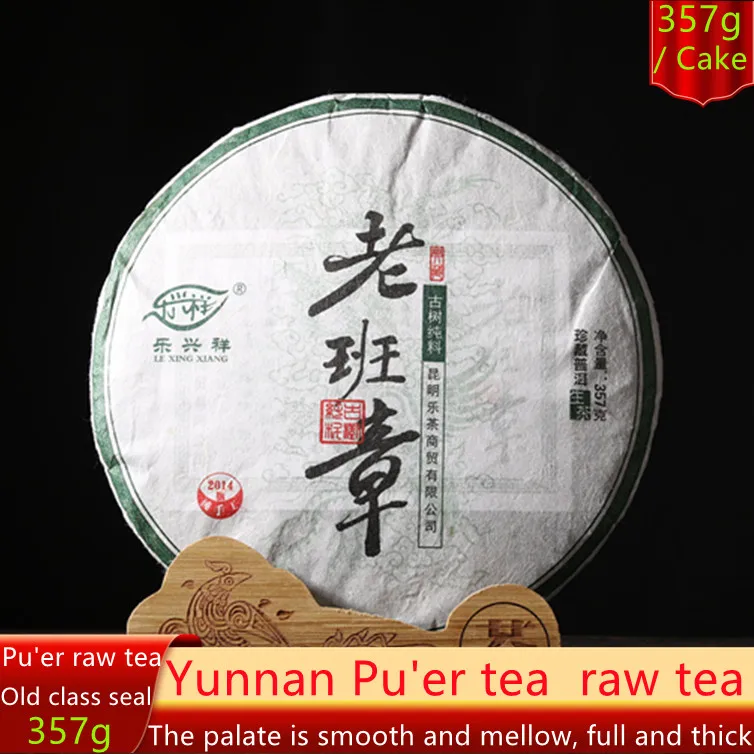Yunnan Pu'er raw tea 357g weight loss health care
Yunnan Pu'er raw tea 357g weight loss health care