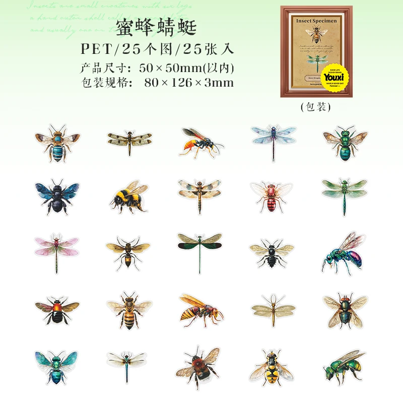 Набор наклеек Journal GO с насекомыми 25 шт.
Набор наклеек Journal GO с насекомыми 25 шт.