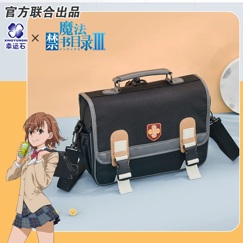 Аниме Toaru Kagaku No Rail Gun Misaka Mikoto рюкзак в студенческом стиле японская Униформа JK сумка