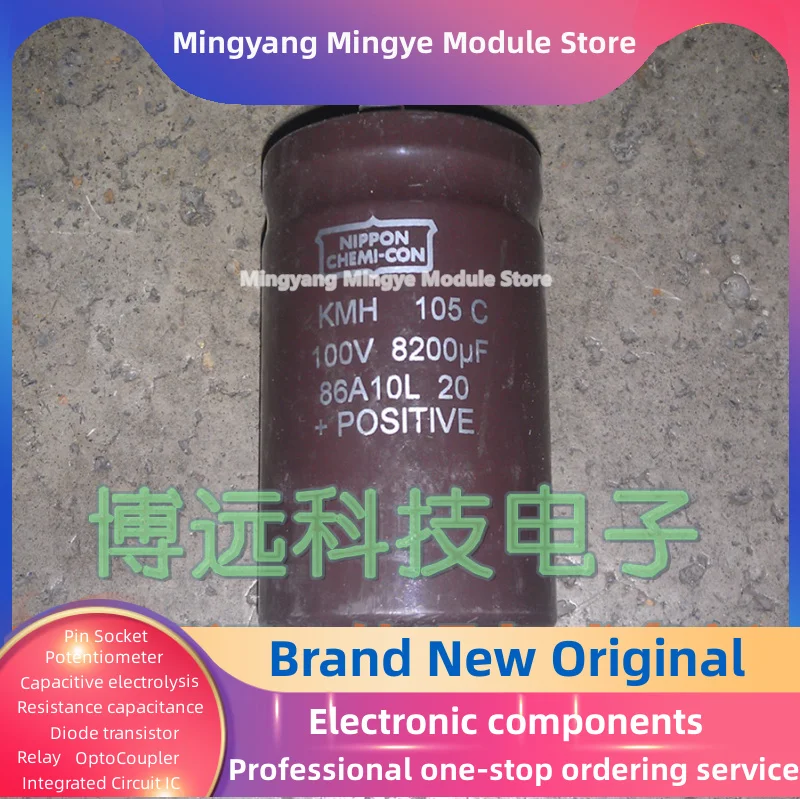 100V8200UF screw foot audio aluminum electrolytic capacitor brand new spot
100V8200UF screw foot audio aluminum electrolytic capacitor brand new spot