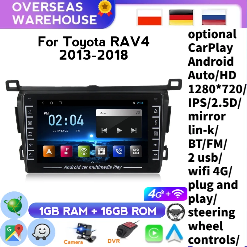Автомагнитола NAVITREE с поддержкой Android DVR камерой и GPS-навигацией для Toyota RAV4 2012 2013