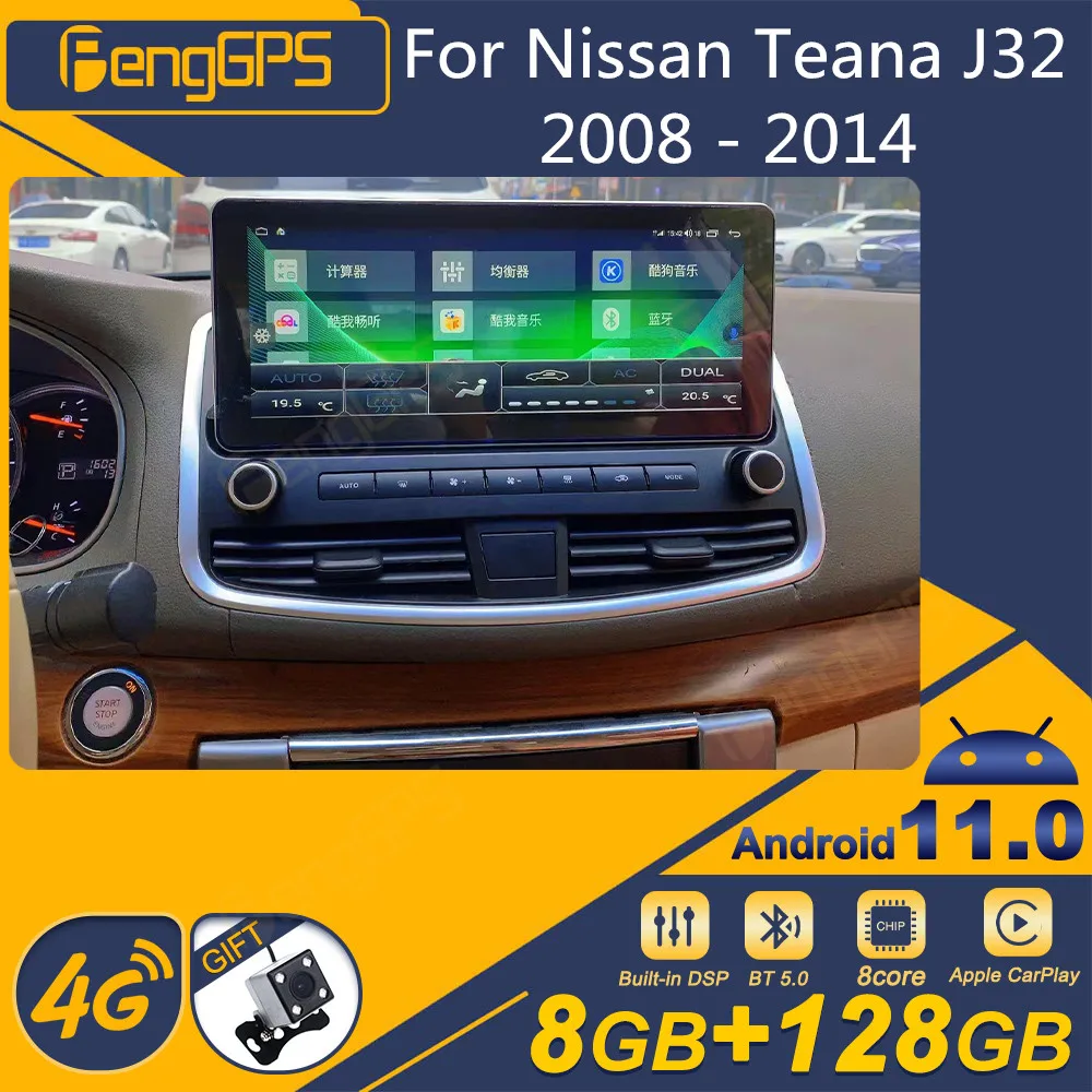 For Nissan Teana J32 2008 - 2014 Android Car Radio 2Din Stereo Receiver Autoradio Multimedia Player GPS Navi Head Unit Screen
For Nissan Teana J32 2008 - 2014 Android Car Radio 2Din Stereo Receiver Autoradio Multimedia Player GPS Navi Head Unit Screen