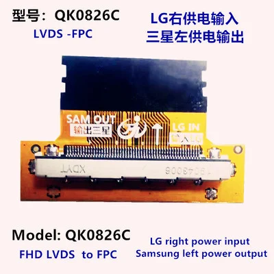 New LCD line interface conversion power conversion LG to Samsung to LG qk0826c
New LCD line interface conversion power conversion LG to Samsung to LG qk0826c