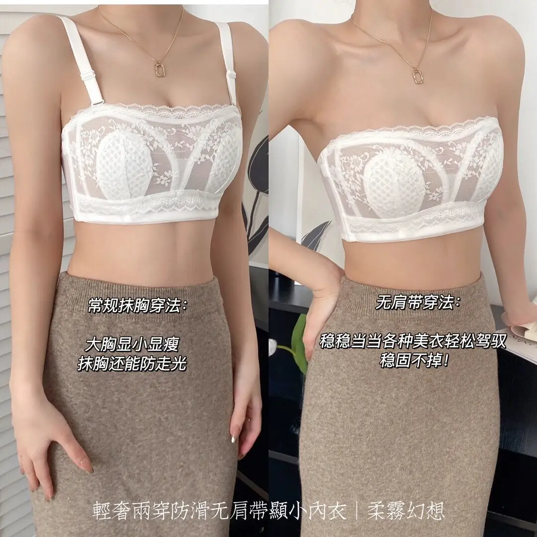 Light Luxury Lace Underwear Women's Thin Large Chest Small Strapless Dual-purpose Rabbit Ears Anti-glare Tube Bra
Light Luxury Lace Underwear Women's Thin Large Chest Small Strapless Dual-purpose Rabbit Ears Anti-glare Tube Bra