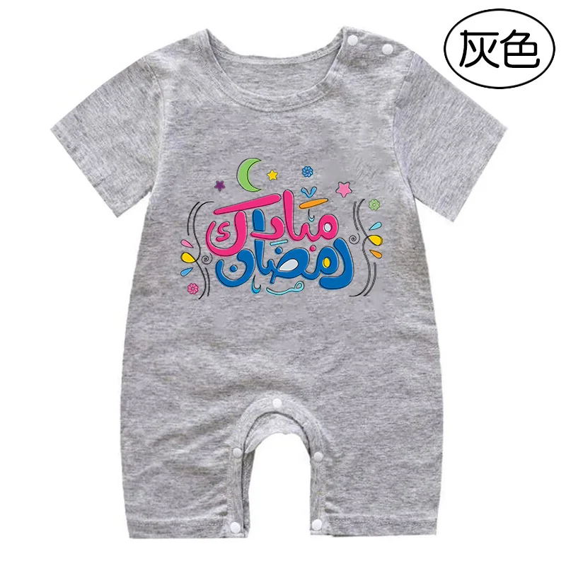 Newborn Ramadan EID Mubarak Clothes Infant Boys One Piece Rompers Kids Jumpsuits Baby Girls Bodysuits Islamic Muslim Party Gifts
Newborn Ramadan EID Mubarak Clothes Infant Boys One Piece Rompers Kids Jumpsuits Baby Girls Bodysuits Islamic Muslim Party Gifts