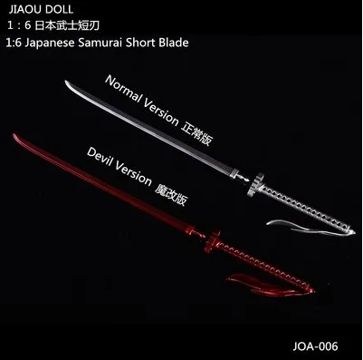 Лидер продаж 1/6, солдатское мини-оружие, японский самурай, Тачи, короткое лезвие, модель игрушки, подходит для 12 дюймов, экшн-фигурка, коллекц...
Лидер продаж 1/6, солдатское мини-оружие, японский самурай, Тачи, короткое лезвие, модель игрушки, подходит для 12 дюймов, экшн-фигурка, коллекц...