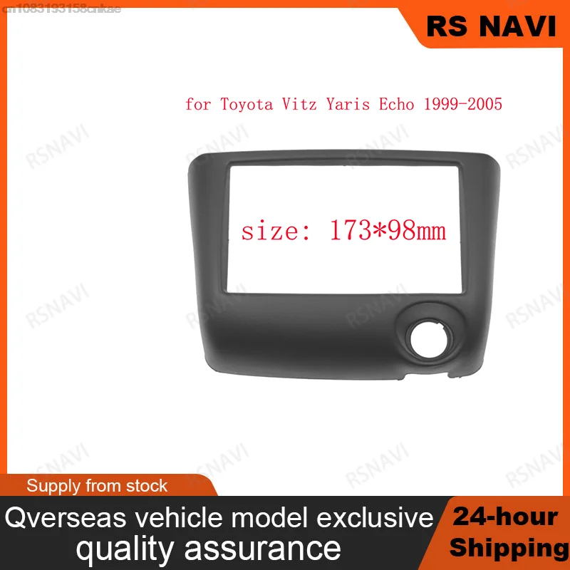 RSNAVI 2Din 7-дюймовая Автомобильная аудиопанель для Toyota Vitz Yaris Echo 1999-2005 рамка
