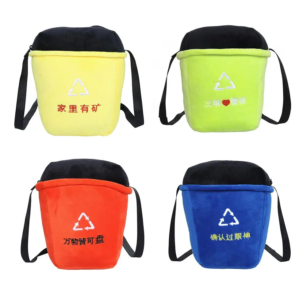 Hot Sale Shoulder Bag Women Plush Soft Messenger Bag Delicate Texture Creative Trash Can Shoulder Pack Travel Money Purs
Hot Sale Shoulder Bag Women Plush Soft Messenger Bag Delicate Texture Creative Trash Can Shoulder Pack Travel Money Purs