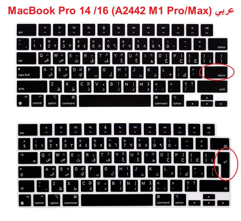Чехол для клавиатуры с арабскими буквами для MacBook Pro 14 дюймов 2021 (A2442 A2445 M1 Pro/Max) и MacBook Pro 16 дюймов силиконовый чехол
Чехол для клавиатуры с арабскими буквами для MacBook Pro 14 дюймов 2021 (A2442 A2445 M1 Pro/Max) и MacBook Pro 16 дюймов силиконовый чехол