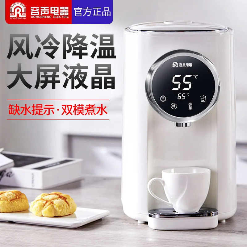 Rongsheng Electric Thermos Household Intelligent Constant Temperature Large-capacity Heat Preservation Integrated Kettle
Rongsheng Electric Thermos Household Intelligent Constant Temperature Large-capacity Heat Preservation Integrated Kettle