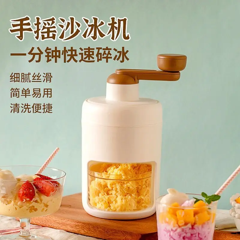 Household Shaved Ice Machine Hand Operated Shaved Ice Maker Portable Ice Cream Maker Shaver Crusher Kitchen Tool Summer Supplie
Household Shaved Ice Machine Hand Operated Shaved Ice Maker Portable Ice Cream Maker Shaver Crusher Kitchen Tool Summer Supplie