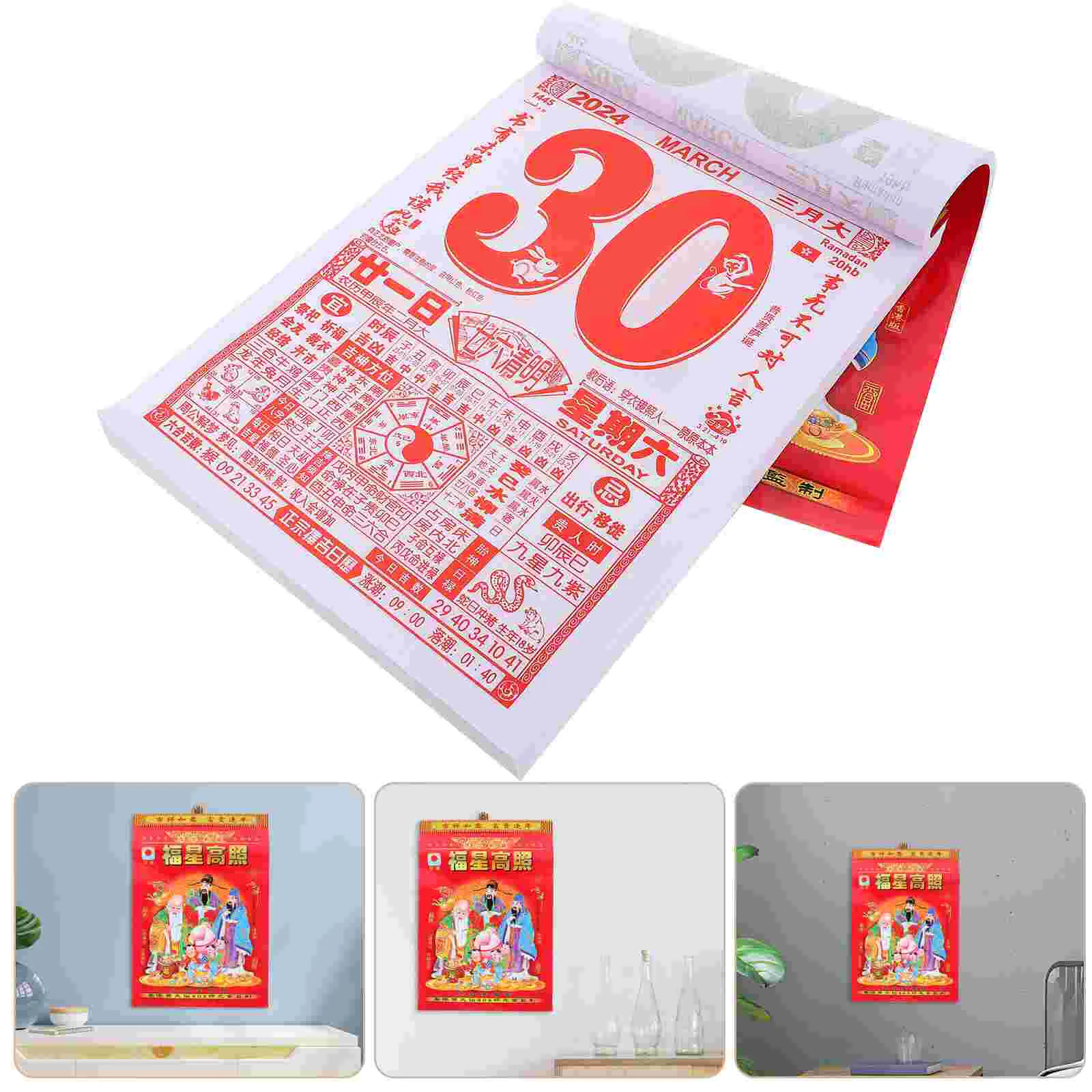 Chinese Calendar Lunar Calendar Year of Dragon Calendar 2024 Calendar Daily Calendar 
Chinese Calendar Lunar Calendar Year of Dragon Calendar 2024 Calendar Daily Calendar