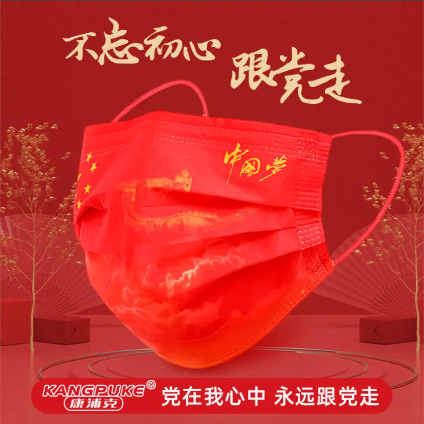 Маска китайская в китайском стиле с изображением тигра одноразовая маска для