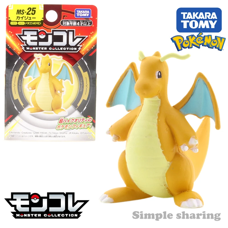 Такара томика Pokemon Pocket Moncolle MS-25 Dragonite полимерная фигурка из аниме Дети Рождественский подарок игрушки для мальчиков
Такара томика Pokemon Pocket Moncolle MS-25 Dragonite полимерная фигурка из аниме Дети Рождественский подарок игрушки для мальчиков