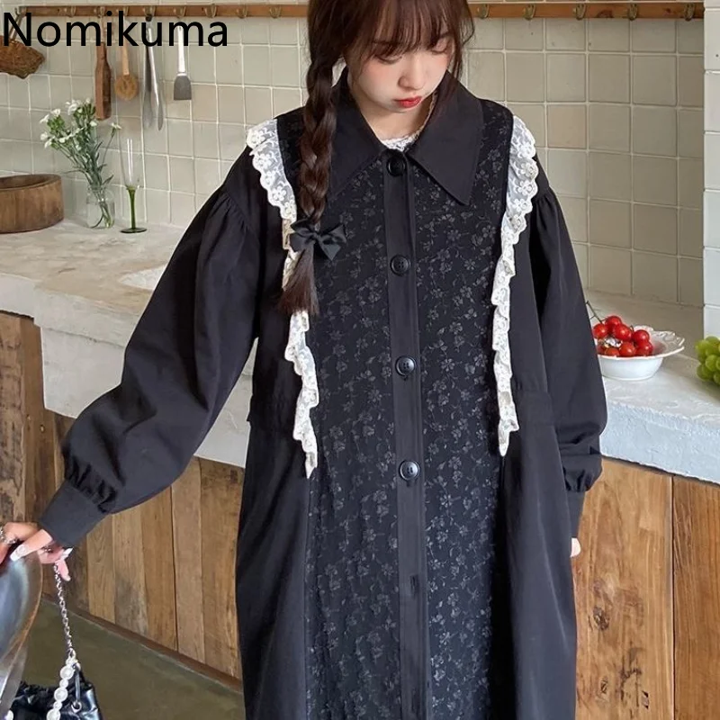 Nomikuma пальто для женщин весна-осень жаккардовая кружевная Лоскутная Свободная Женская винтажная модная повседневная женская гардина
Nomikuma пальто для женщин весна-осень жаккардовая кружевная Лоскутная Свободная Женская винтажная модная повседневная женская гардина