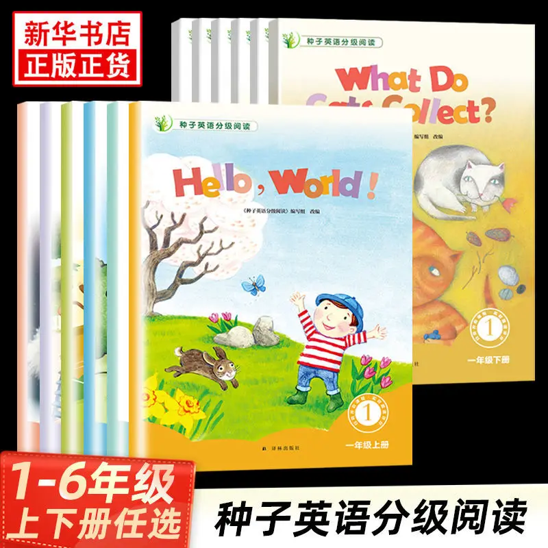 Children's primary school graded reading full set of English extracurricular early education enlightenment story picture book
Children's primary school graded reading full set of English extracurricular early education enlightenment story picture book