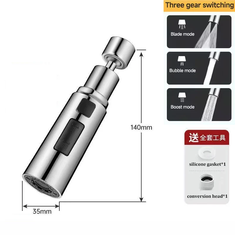 Медный удлинитель крана 3 режима
Медный удлинитель крана 3 режима