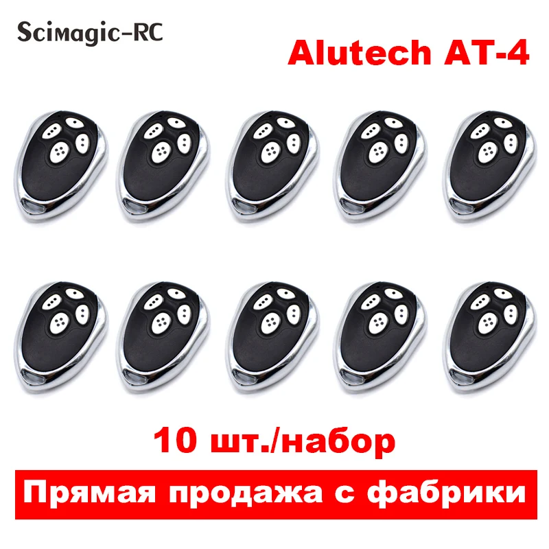 Управление воротами для ALUTECH AT-4 AN-Motors AT-4 Alutech AnMotors ASG1000 433 МГц для открывания ворот передатчик брелок
Управление воротами для ALUTECH AT-4 AN-Motors AT-4 Alutech AnMotors ASG1000 433 МГц для открывания ворот передатчик брелок