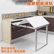 Hidden Folding Table Rails Aluminum Cabinet Drawer Telescopic Dining Table Slide Flat Push Folding Hardware Accessories