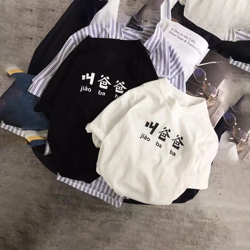 Summer New Mens T Shirts Loose Clothes Vintage Short Sleeve Fashion Route Letters Printed O Collared Tshirt
Summer New Mens T Shirts Loose Clothes Vintage Short Sleeve Fashion Route Letters Printed O Collared Tshirt