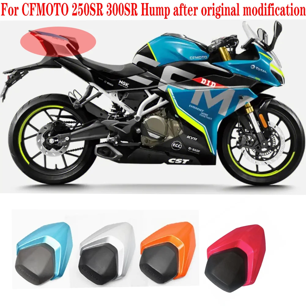 Для CFMOTO 250SR 300SR Hump после оригинальной модификации для модифицированного горба без
