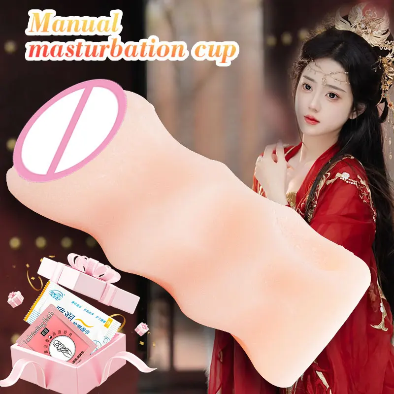 Карманная Вагина ZUIMAO мужские мастурбаторы интимные игрушки мужской Стракер с