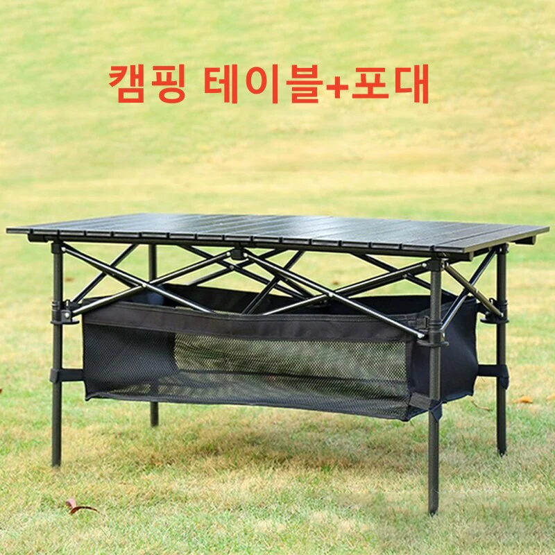 Outdoor folding table camping aluminum alloy chicken roll table portable picnic folding table and chair set
Outdoor folding table camping aluminum alloy chicken roll table portable picnic folding table and chair set