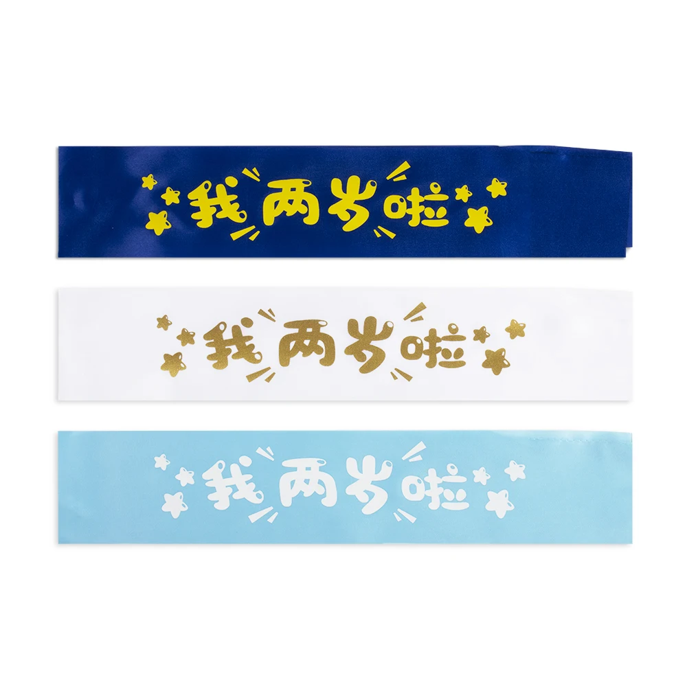 【New Design】I AM TWO Birthday Sash 2nd Birthday Party Decoration for Baby Boy and Baby Girl Chinese boy and girl two years old
【New Design】I AM TWO Birthday Sash 2nd Birthday Party Decoration for Baby Boy and Baby Girl Chinese boy and girl two years old