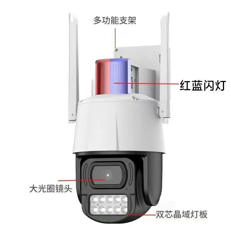 Outdoor Security Camera 3MP HD PTZ Outdoor Camera 2.4G WiFi Home Security Surveillance Camera for Motion Detection
Outdoor Security Camera 3MP HD PTZ Outdoor Camera 2.4G WiFi Home Security Surveillance Camera for Motion Detection
