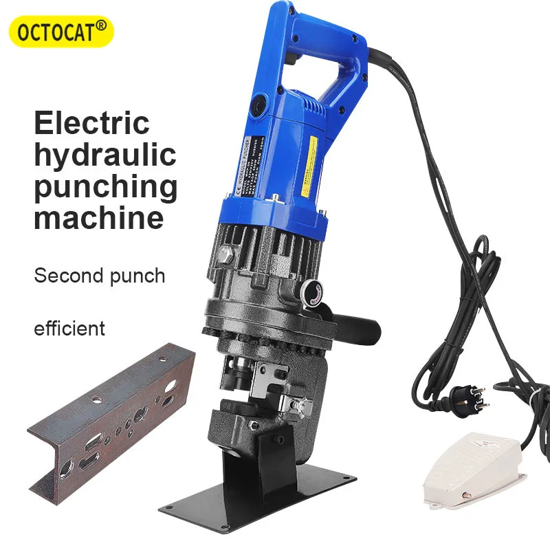 Hand-held Electric Hydraulic Punching Machine Small Portable Angle Iron Channel Puncher Copper Aluminum Plate Punching Machine
Hand-held Electric Hydraulic Punching Machine Small Portable Angle Iron Channel Puncher Copper Aluminum Plate Punching Machine