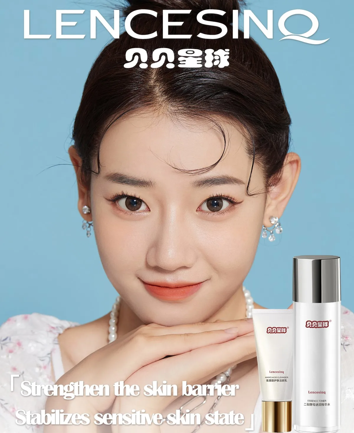 Lencesinq SkinCare Set fresh and moist Amino Acid Facial Cleanser+ moisturize Shrink Pores Essence Toner for Face
Lencesinq SkinCare Set fresh and moist Amino Acid Facial Cleanser+ moisturize Shrink Pores Essence Toner for Face
