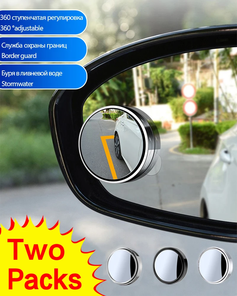2pcs Car Rear View Mirror Convex Blind Mirror Blind Zone Mirror Additional Mirrors Car Dead Angle Blindspot Mirror Roadway 
2pcs Car Rear View Mirror Convex Blind Mirror Blind Zone Mirror Additional Mirrors Car Dead Angle Blindspot Mirror Roadway