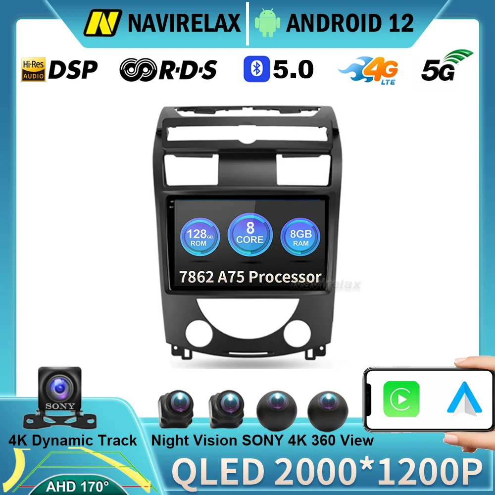 Автомагнитола на Android 12 Ssang Yong Rexton Y250 II 2 2006-2012, мультимедийная система с навигацией, GPS, Carplay, автостерео, № 2 D в DVD 
Автомагнитола на Android 12 Ssang Yong Rexton Y250 II 2 2006-2012, мультимедийная система с навигацией, GPS, Carplay, автостерео, № 2 D в DVD