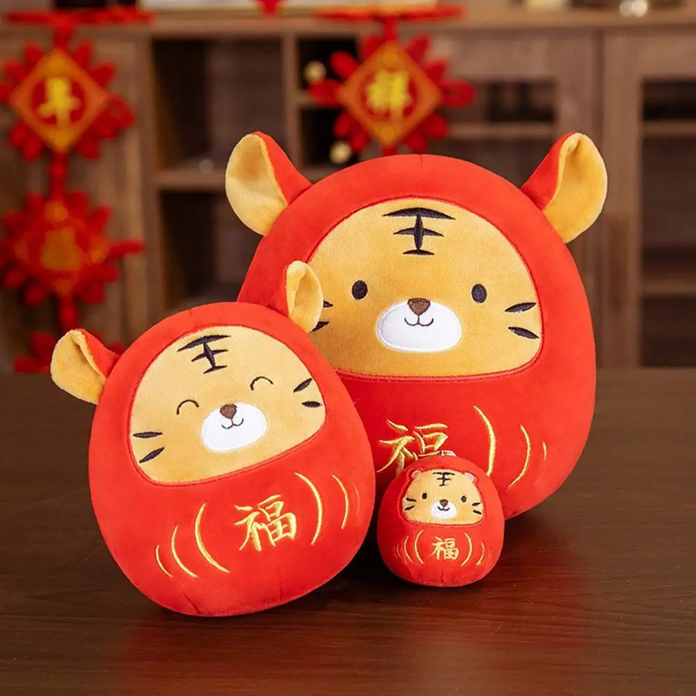 2022 Fortuna Tiger New Year Tang Suit Cute Tiger Chinese Zodiac Home Decor Stuffed Toy Creative New Year Special Gift For Kids
2022 Fortuna Tiger New Year Tang Suit Cute Tiger Chinese Zodiac Home Decor Stuffed Toy Creative New Year Special Gift For Kids