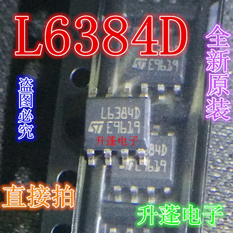 5 шт. L6384 L6384D SOP8