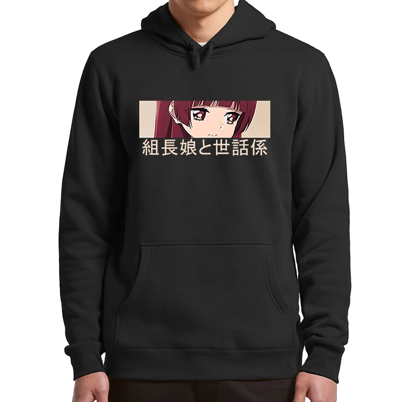 Yaeka Sakuragi Hoodies Guide To Babysitting Anime Manga Fans Gift Hooded Sweatshirt Soft Casual Unisex Oversized Pullovers
Yaeka Sakuragi Hoodies Guide To Babysitting Anime Manga Fans Gift Hooded Sweatshirt Soft Casual Unisex Oversized Pullovers