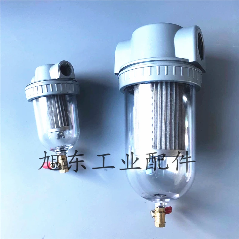 Vacuum pump air filter negative pressure equipment intake oil and water impurity filter element 1.2 inch 1.5 inch soda separator
Vacuum pump air filter negative pressure equipment intake oil and water impurity filter element 1.2 inch 1.5 inch soda separator