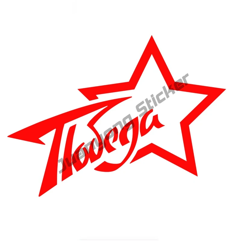 Victory Star May 9 Car Sticker Vinyl Decals Funny Car Body Windows Sports Racing Motorcycle Accessories Stickers PVC16x12cm
Victory Star May 9 Car Sticker Vinyl Decals Funny Car Body Windows Sports Racing Motorcycle Accessories Stickers PVC16x12cm