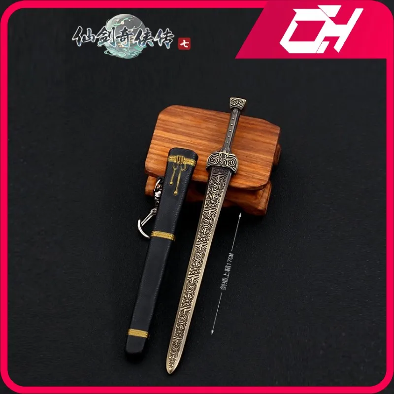 Sword and Fairy 7 Weapon Xuanyuan Sword Game Keychain Weapon Model Katana Samurai Sword Butterfly Knife for Boys Kids Gift Toys
Sword and Fairy 7 Weapon Xuanyuan Sword Game Keychain Weapon Model Katana Samurai Sword Butterfly Knife for Boys Kids Gift Toys