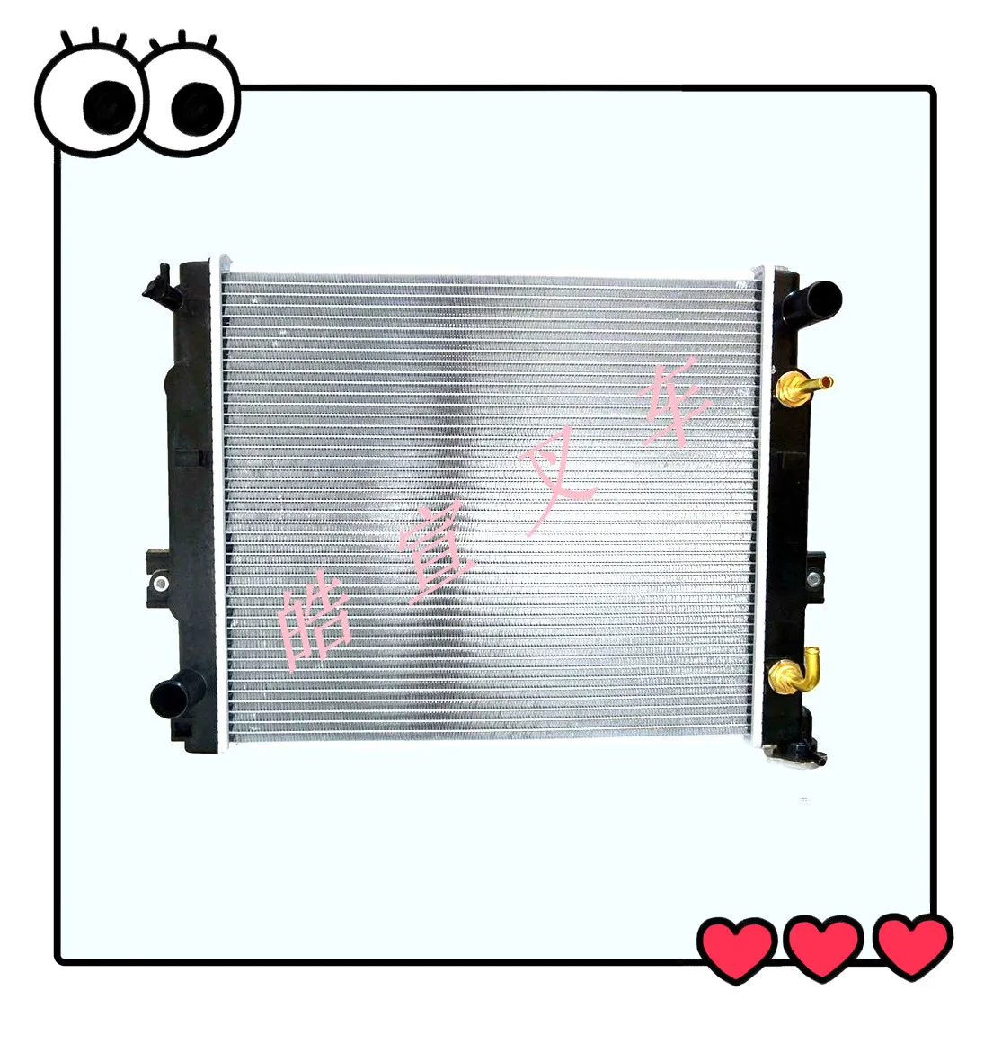 Forklift accessories 8F20/25 1DZ 4Y engine water tank radiator 16430-23430-71 stock
Forklift accessories 8F20/25 1DZ 4Y engine water tank radiator 16430-23430-71 stock
