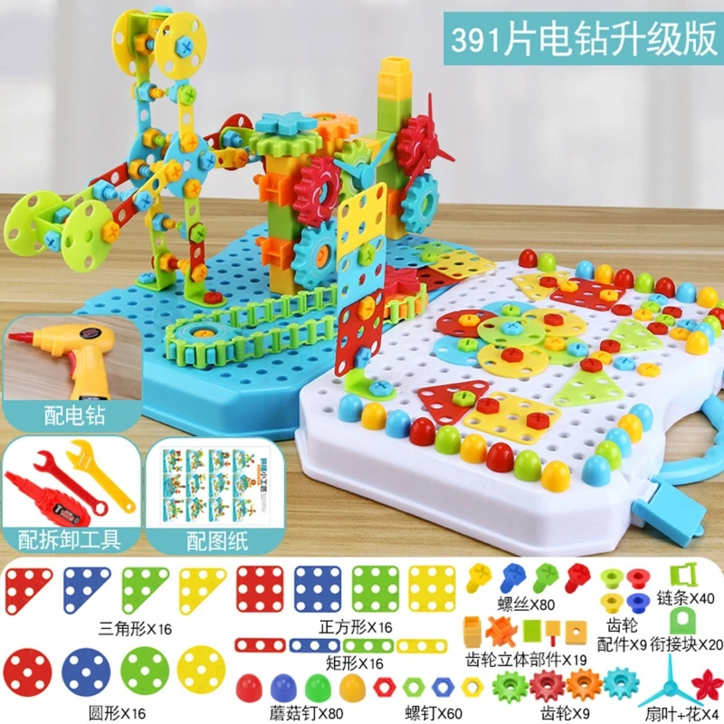 Креативный плотник, плотнистая доска, строительная игрушка, игрушка для раннего обучения, строительный блок, игрушечный центр активности, пасхальные товары
Креативный плотник, плотнистая доска, строительная игрушка, игрушка для раннего обучения, строительный блок, игрушечный центр активности, пасхальные товары