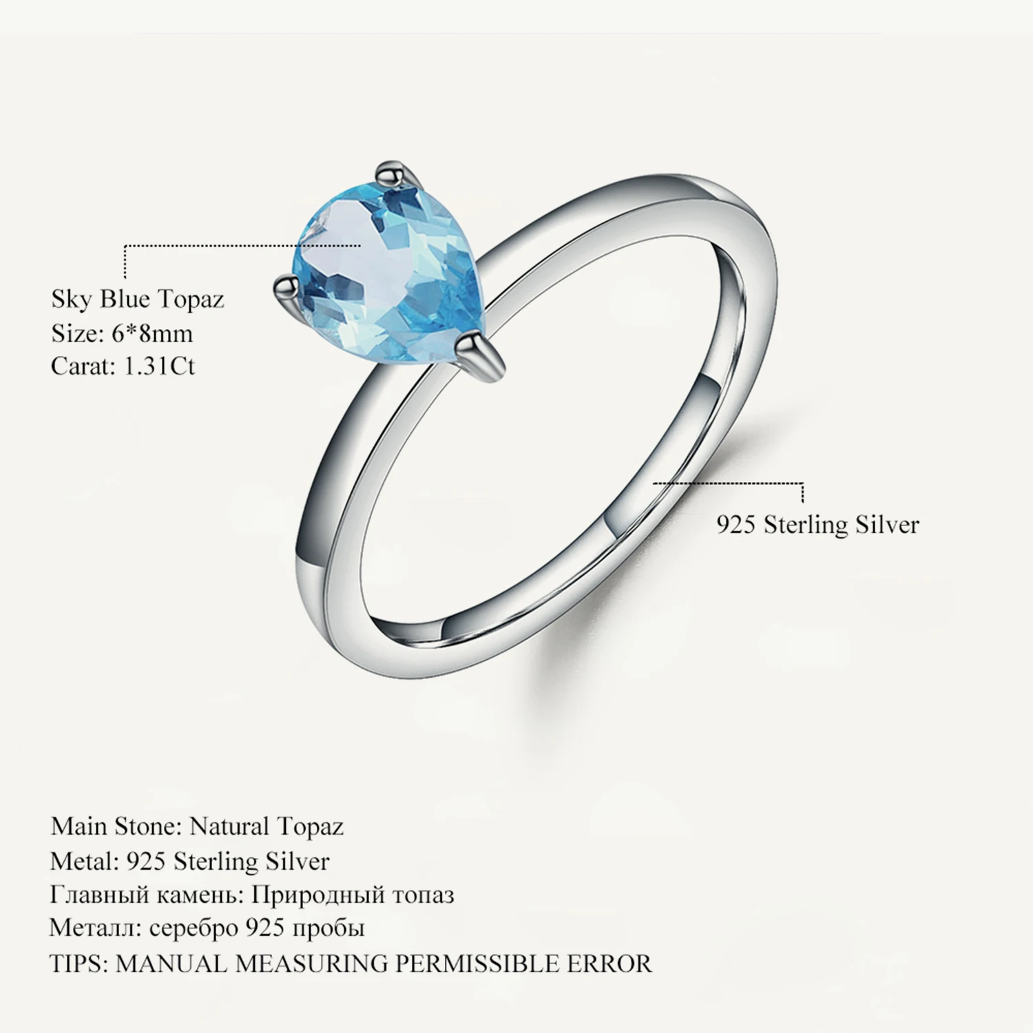 

Gem's Ballet 1.31Ct Natural Sky Blue Topaz Gemstone Ring 925 Sterling Silver Classic Pear Solitaire Rings For Women Fine Jewelry