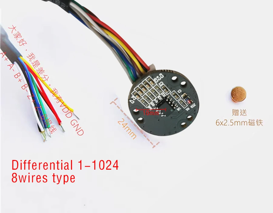 MJ20E-C Incremental Rotary Magnetic Encoder ABZ1024 Line ABZ256\512\1000 Line Can Be Customized
MJ20E-C Incremental Rotary Magnetic Encoder ABZ1024 Line ABZ256\512\1000 Line Can Be Customized